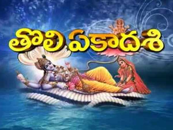 Tholi Ekadashi 2018 Date: About Tholi Ekadasi Tholi Ekadashi 2018 Date: About Tholi Ekadasi
