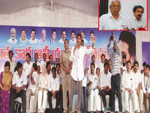 CPI-CPM Protest on July 23 and YCP AP Bandh on 24 against Central Government CPI-CPM Protest on July 23 and YCP AP Bandh on 24 against Central Government