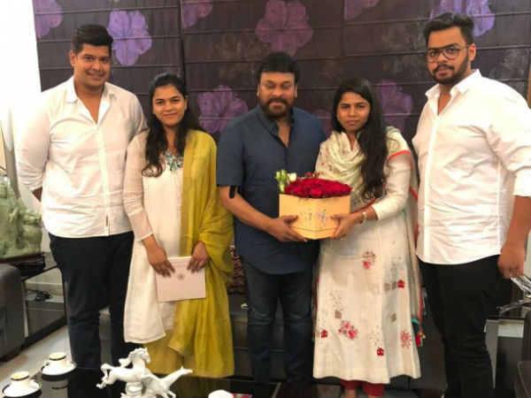 చిరంజీవికి ఆహ్వానం