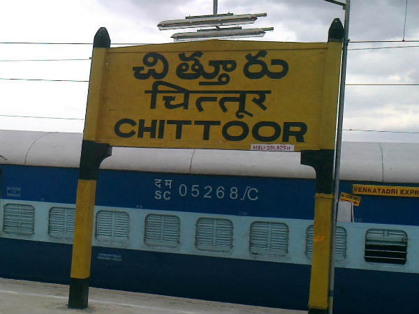 AP TDP leader sent to jail in Cheating case AP TDP leader sent to jail in Cheating case