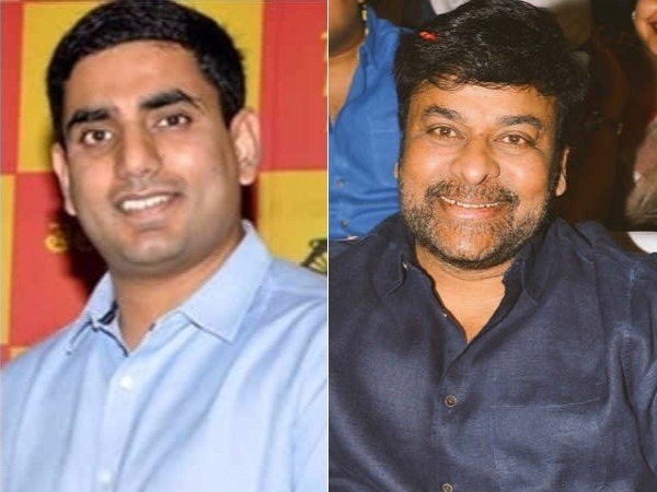 Nara Lokesh birthday wishes to Chiranjeevi Nara Lokesh birthday wishes to Chiranjeevi