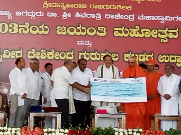 HDK and BSY meet each other and smiled in Mysuru HDK and BSY meet each other and smiled in Mysuru