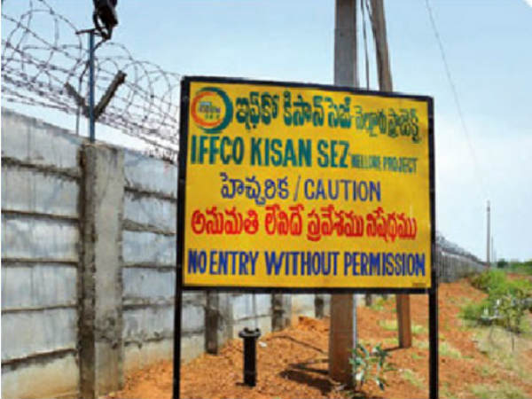 పదేళ్లయినా...అమలుకు నోచుకోలేదు