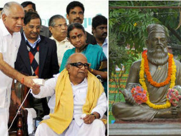 తమిళ, కన్నడ సంఘాలు