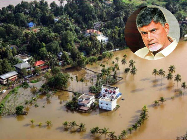 Kerala floods: Andhra Pradesh Govt contributes Rs 5cr for relief work Kerala floods: Andhra Pradesh Govt contributes Rs 5cr for relief work