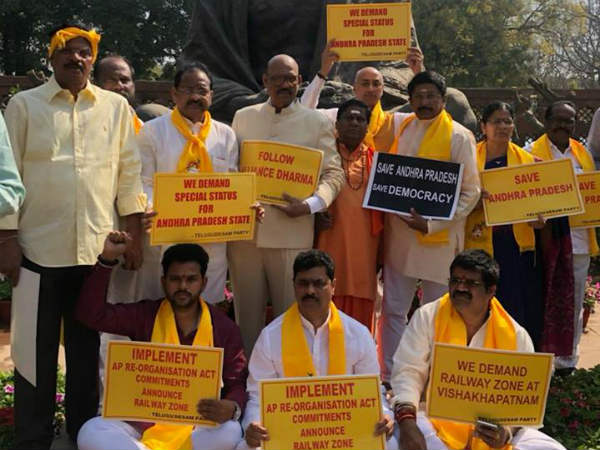 వరుసగా టీడీపీ ఎంపీల నిరసన