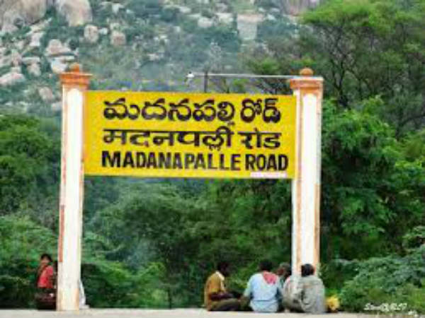టిడిపి టికెట్ల కోసం...తీవ్రమైన పోటీ