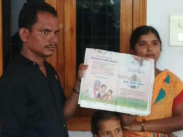 మాకు న్యాయం చేయకుంటే