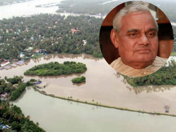 How is Vajpayees life related with Kerala floods..watch out How is Vajpayees life related with Kerala floods..watch out