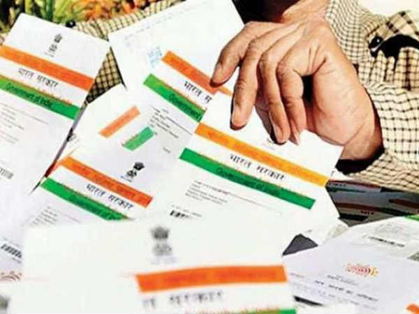 Supreme court to deliver judgement on Aadhar on Wednesday Supreme court to deliver judgement on Aadhar on Wednesday