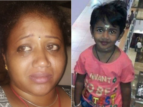 కేరళలో కాపురం