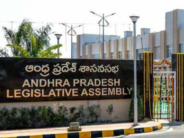 నేటితో...సభ సమాప్తం