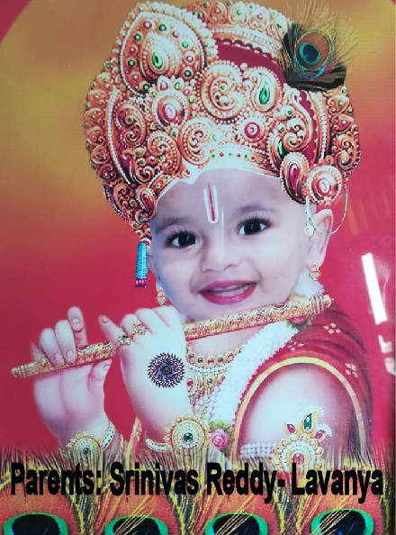 Krishna Janmashtami 2018: You can send your child photos Krishna Janmashtami 2018: You can send your child photos
