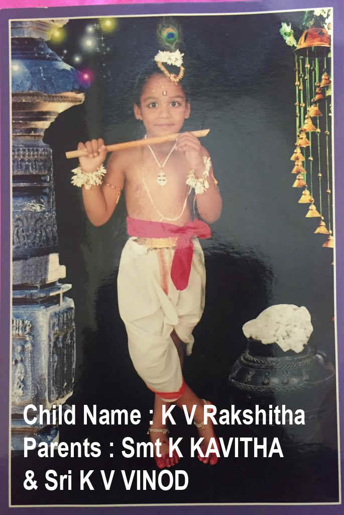 Krishna Janmashtami 2018: You can send your child photos Krishna Janmashtami 2018: You can send your child photos