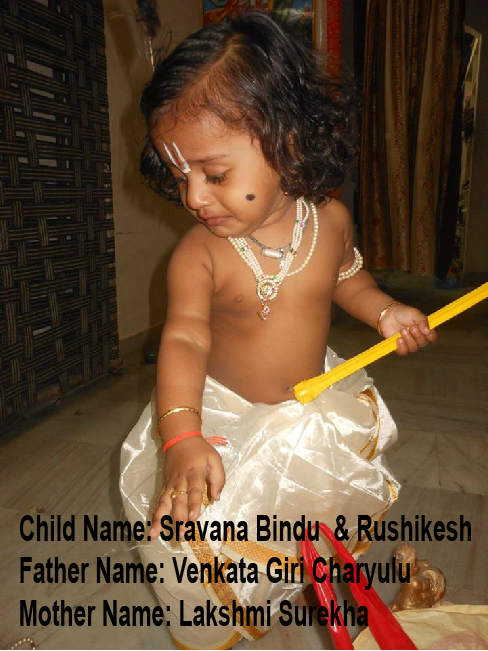 Krishna Janmashtami 2018: You can send your child photos Krishna Janmashtami 2018: You can send your child photos
