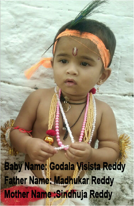 Krishna Janmashtami 2018: You can send your child photos Krishna Janmashtami 2018: You can send your child photos