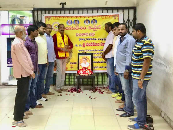 Kuwait Telugudesam Party mourns the death of Nandamuri Harikrishna Kuwait Telugudesam Party mourns the death of Nandamuri Harikrishna