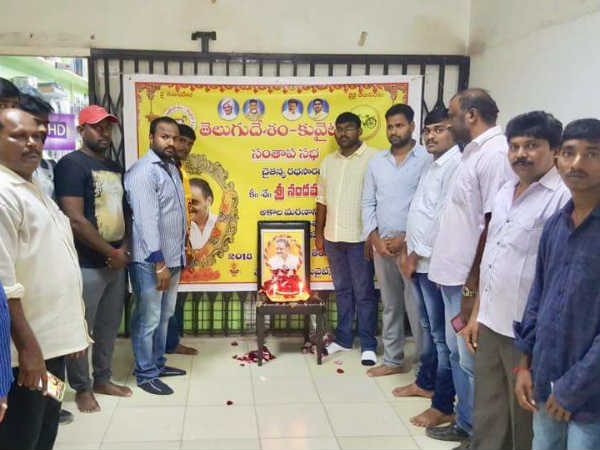 Kuwait Telugudesam Party mourns the death of Nandamuri Harikrishna Kuwait Telugudesam Party mourns the death of Nandamuri Harikrishna
