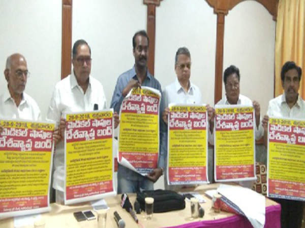 Medical shops bandh across the country on Sep 28 Medical shops bandh across the country on Sep 28