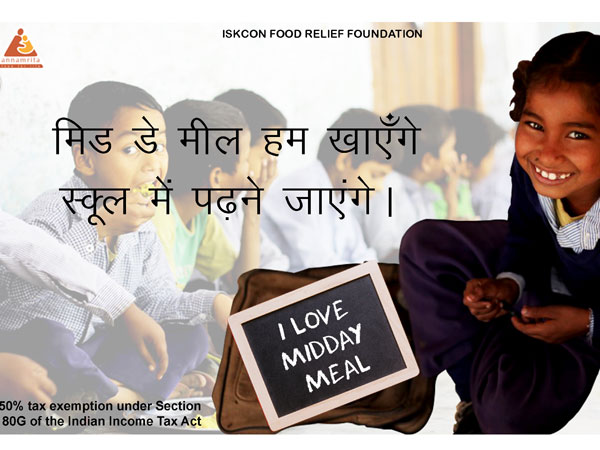 Help Children By Contributing To Annamrita Help Children By Contributing To Annamrita