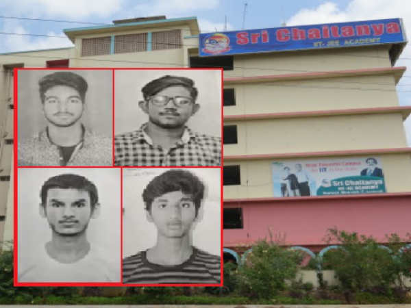 4 Students Missing from Sri Chaitanya College, Nidamanuru 4 Students Missing from Sri Chaitanya College, Nidamanuru