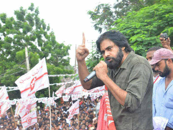 భారీ...బహిరంగ సభ