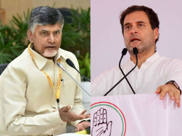 రాహుల్ గాంధీతో టీడీపీ అక్రమ సంబంధం