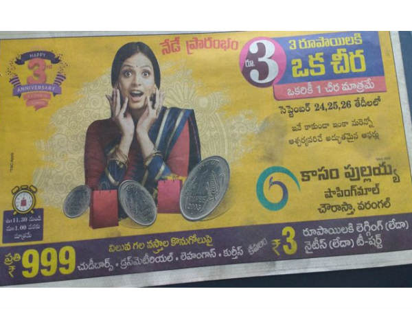 ఉద్రిక్తత పరిస్థితులు