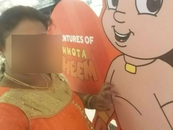 బ్యాంకు ఉద్యోగి