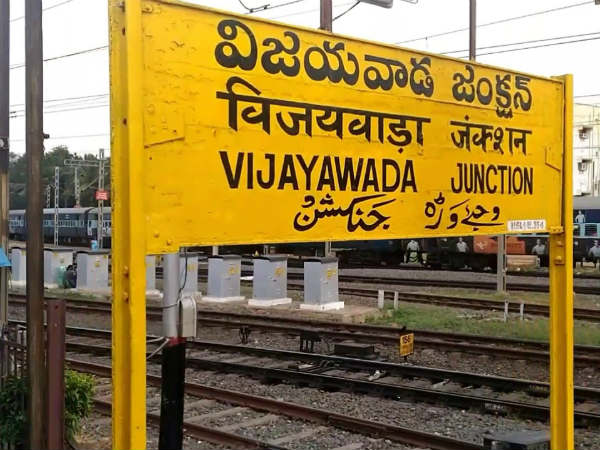 స్టేషన్ ఇచ్చేందుకు...రహస్య సమావేశం...
