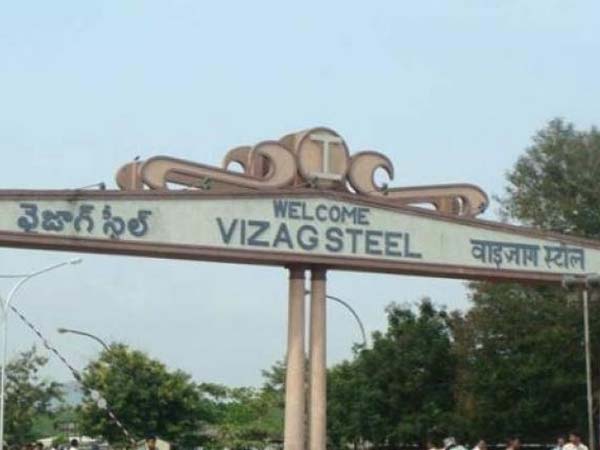 Vizag Steel recruitment 2018 apply for 664 Junior Trainees Vizag Steel recruitment 2018 apply for 664 Junior Trainees