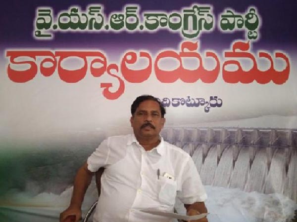 ఎమ్మెల్యే ఐజయ్య