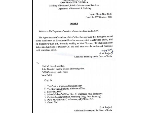 ఎవరు ఈ నాగేశ్వరరావు