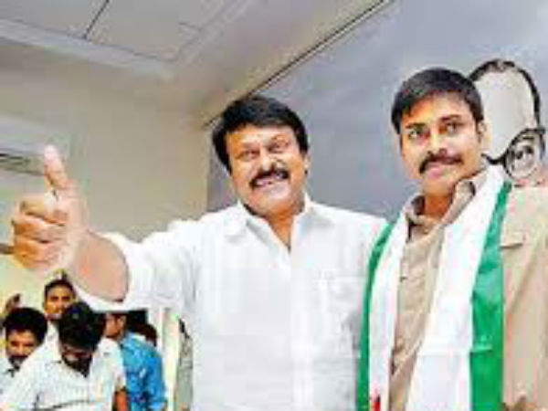 ప్రజారాజ్యంలో...పవన్ కళ్యాణ్