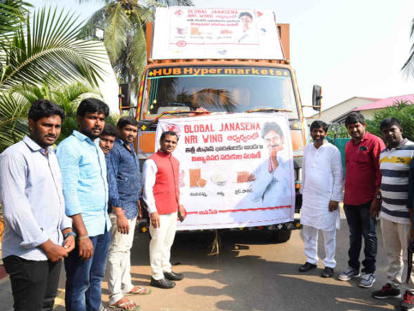ప్రజలు ఏమనుకుంటున్నారో చెబుతున్నా