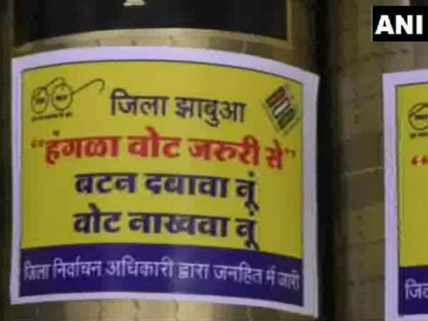 Jhabua: Voting message on liquor bottles sparks protest Jhabua: Voting message on liquor bottles sparks protest