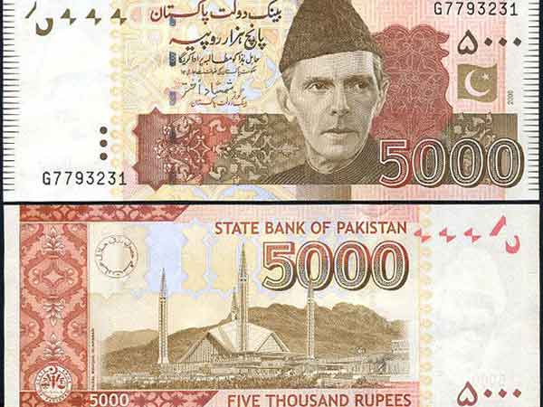 Pakistans FIA Discovers Rs 460 Crore Transactions in Dead Mans Accounts Pakistans FIA Discovers Rs 460 Crore Transactions in Dead Mans Accounts