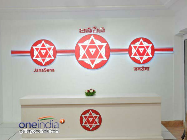 జనపేనలోకి ఊహించని వలసలు..! మారుతున్న ఏపి రాజకీయం..!!