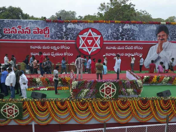 ప్రమాదమంటూ పోలీసుల అనుమతి నిరాకరణ