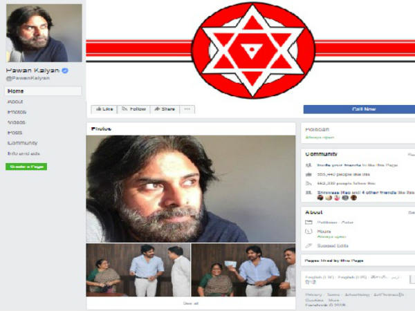 Pawan Kalyan entered into Facebook Pawan Kalyan entered into Facebook