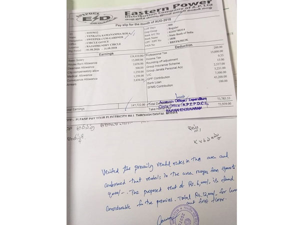 సందేహం...తలెత్తింది