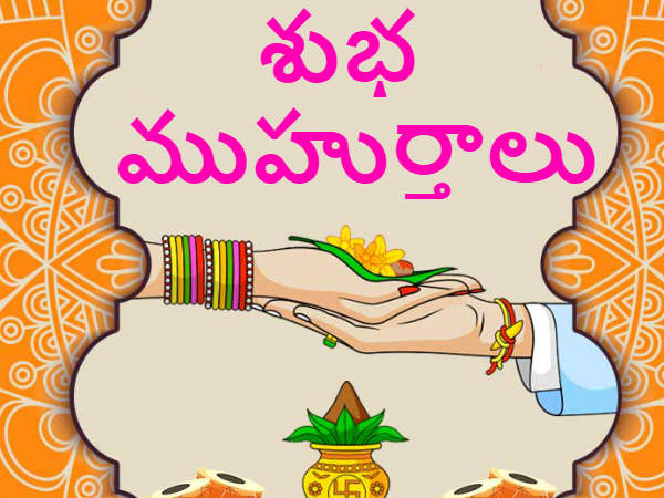 astrologer told the story about ashwayuja masam 2018 shubh muhurat astrologer told the story about ashwayuja masam 2018 shubh muhurat