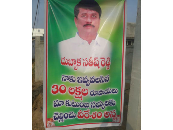 ఏంటీ కథ? ఊళ్లోకి ఎందుకు రావొద్దంటున్నారు