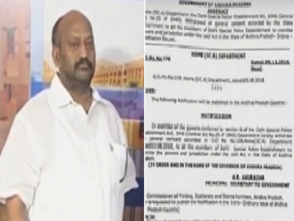 ఆ అధికారం..రాష్ట్రానికి ఉంది