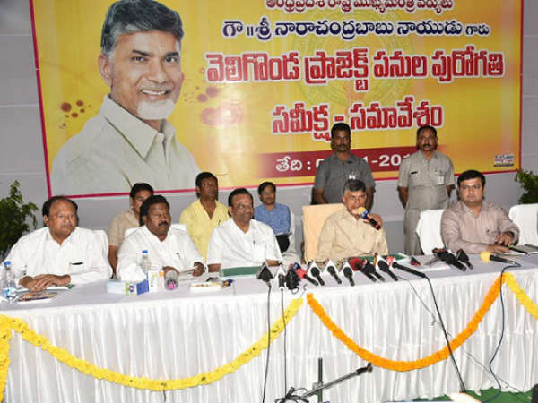 AP CM Chandra Babu once again fire over Central Government AP CM Chandra Babu once again fire over Central Government