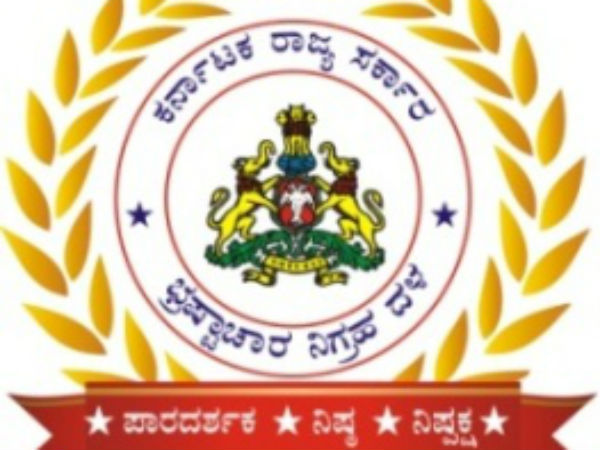 అధికారులు బదిలి