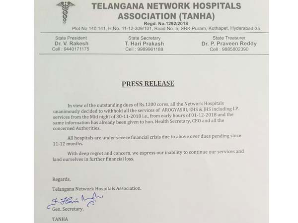 దాదాపు ఏడాది బకాయిలు