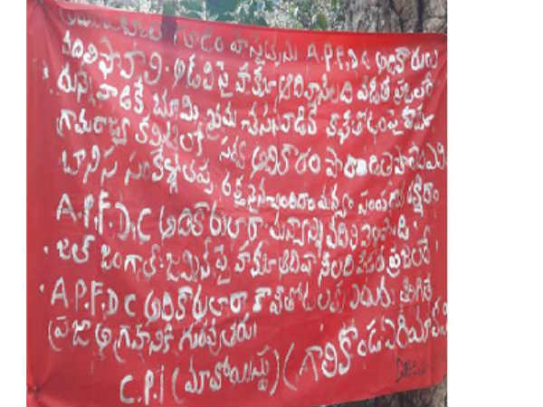 Maoists Banners And Farm Plates create Sensation in Visakha Agency Maoists Banners And Farm Plates create Sensation in Visakha Agency