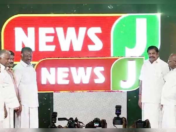 జే అంటే జయం