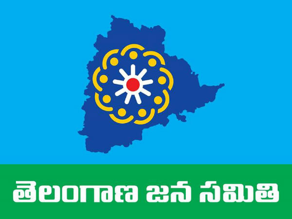 తెలంగాణ జన సమితి సీట్లపై తర్జన భర్జన